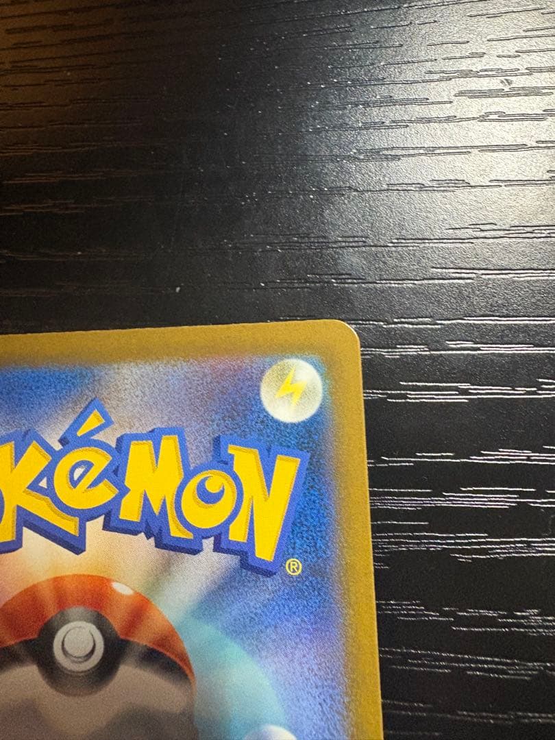 ナンジャモのハラバリーex カナリィSAR