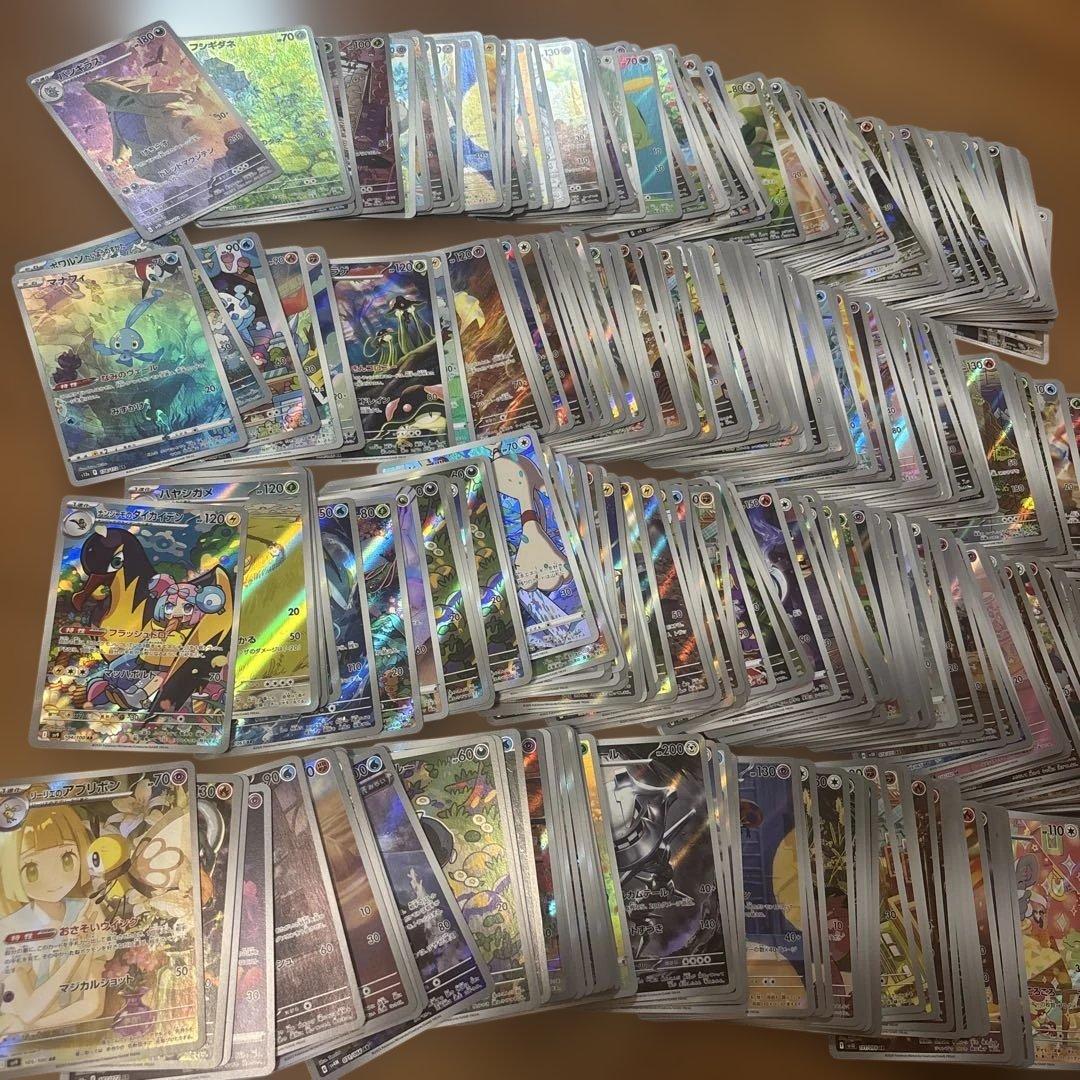 AR・CHRまとめ売り　416枚