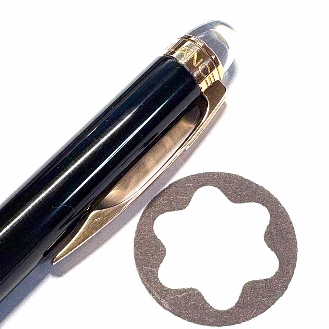 260.モンブラン　スターウォーカーレジン　レッドゴールド　105653 美品