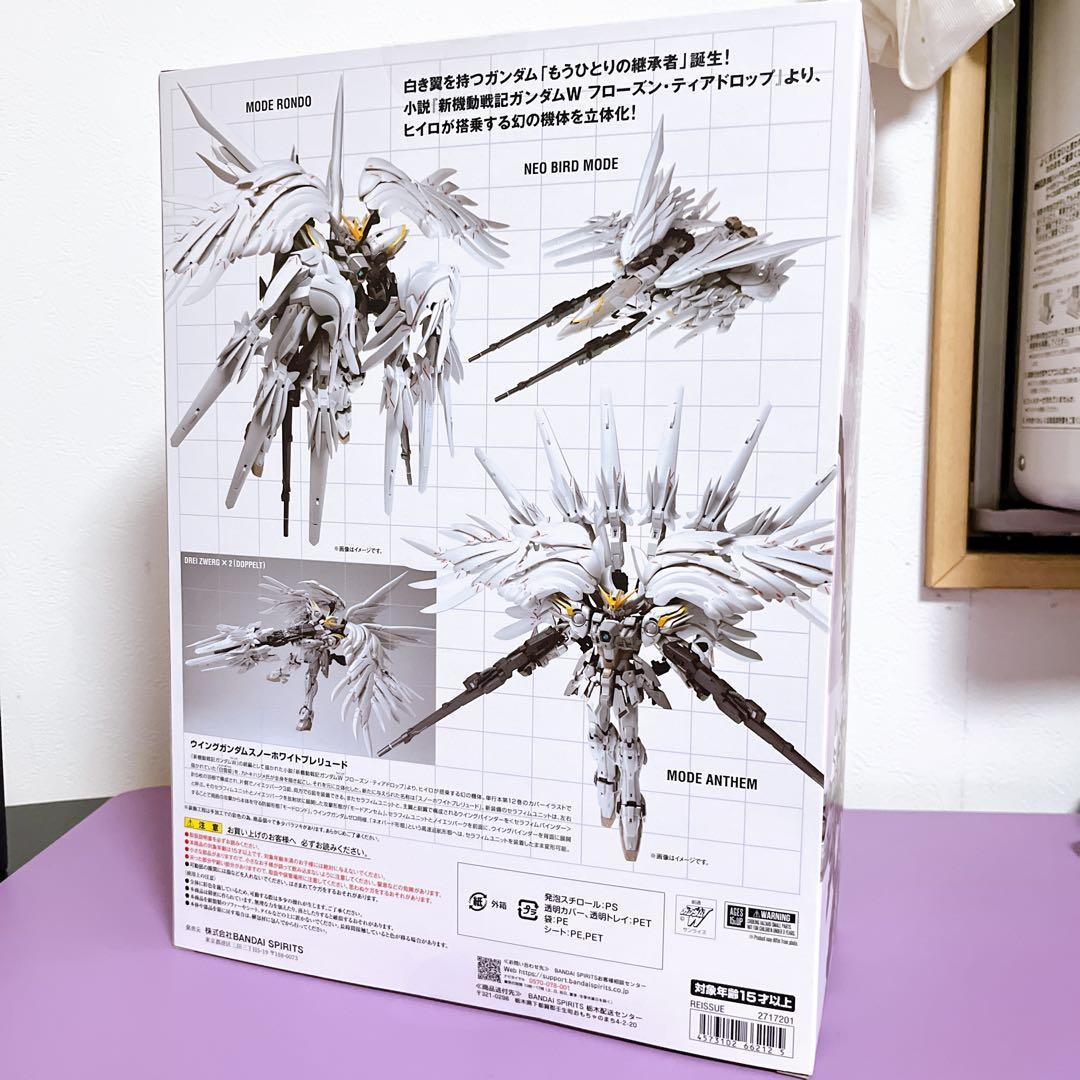 GFF メタルコンポジット ウイングガンダムスノーホワイトプレリュード