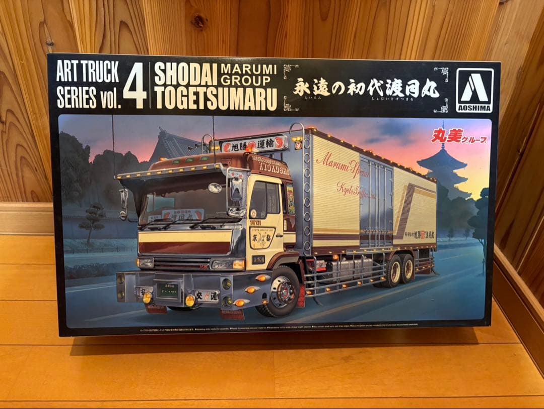 青島 1/32 アートトラックシリーズ No.4 永遠の初代渡月丸 プラモデル