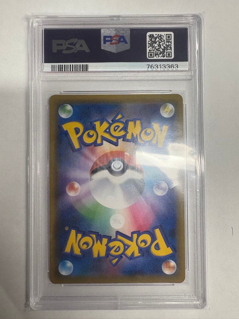 エーフィ&デオキシスGX SA PSA 10 #177