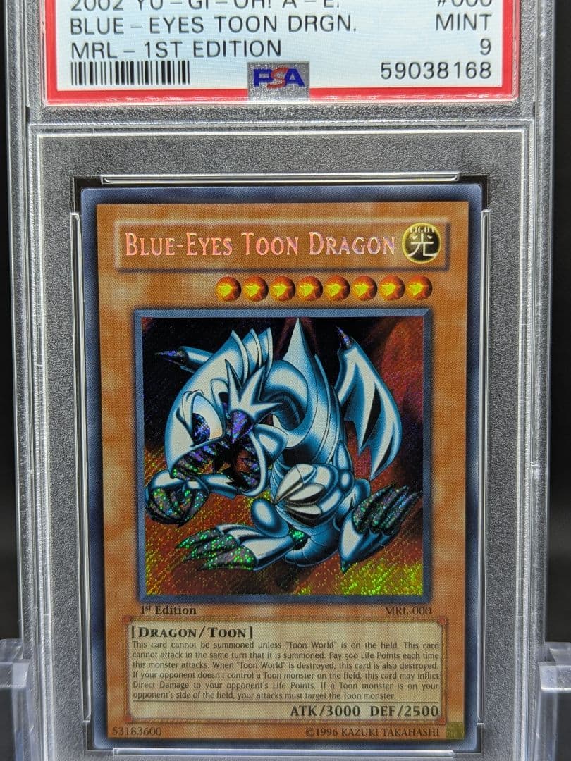 PSA9 遊戯王旧アジア ブルーアイズ・トゥーン・ドラゴン シークレット