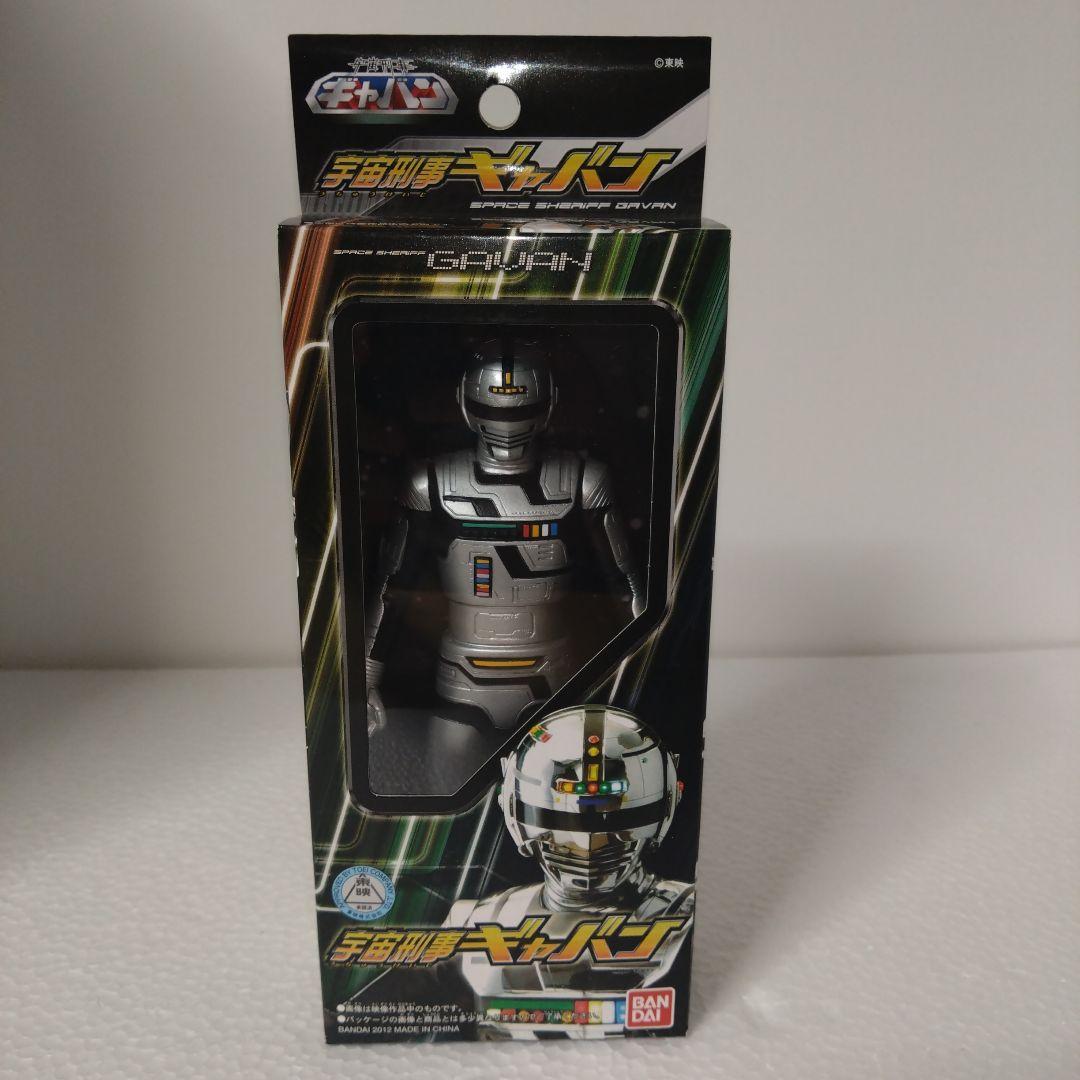 【宇宙刑事ギャバン】　ソフビ　新品未使用