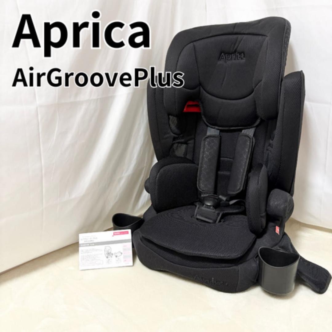 Aprica ジュニアシート　 AirGroovePlus エアグルーヴプラス