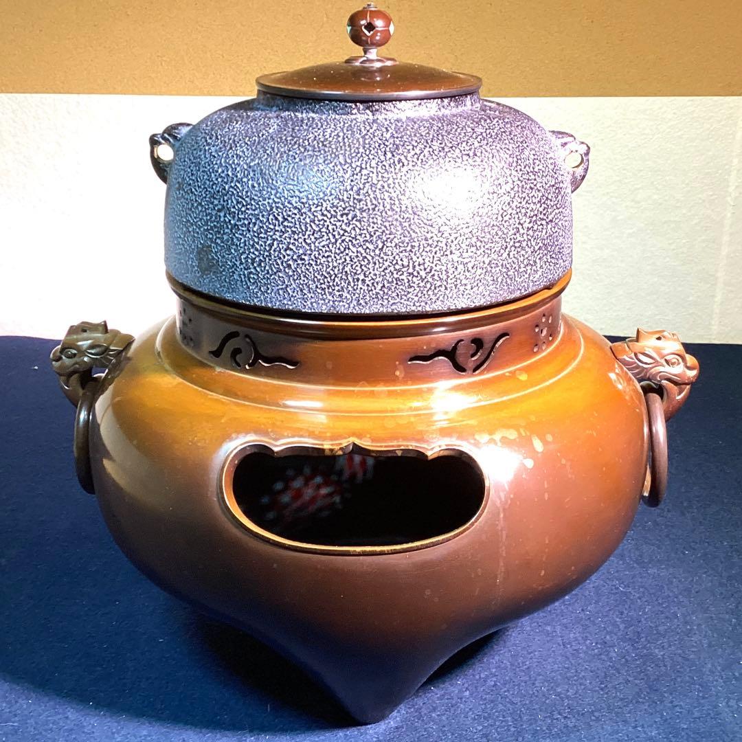 一ノ瀬宗也　佐藤浄清合作　唐銅鬼面風炉