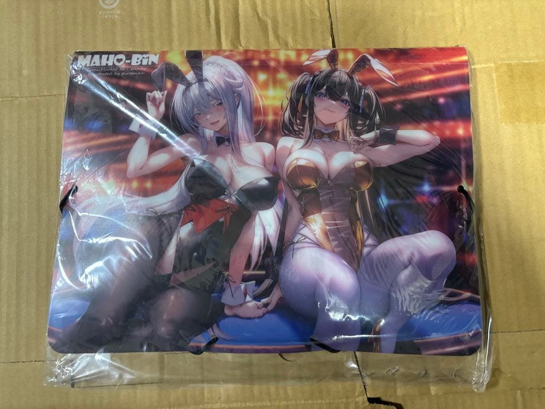 C107 まほ～びん 会場限定 新刊セット アマカノ ピロ水 コミケ