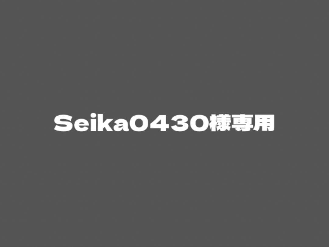ドッグフード Seika0430