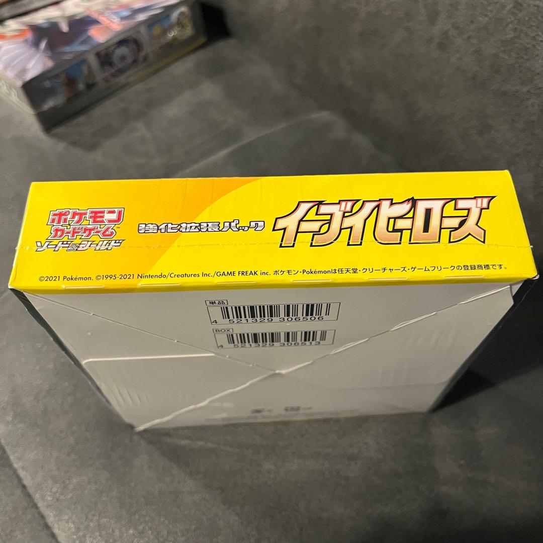 ポケモンカード イーブイヒーローズ 未開封ボックス シュリンクつき