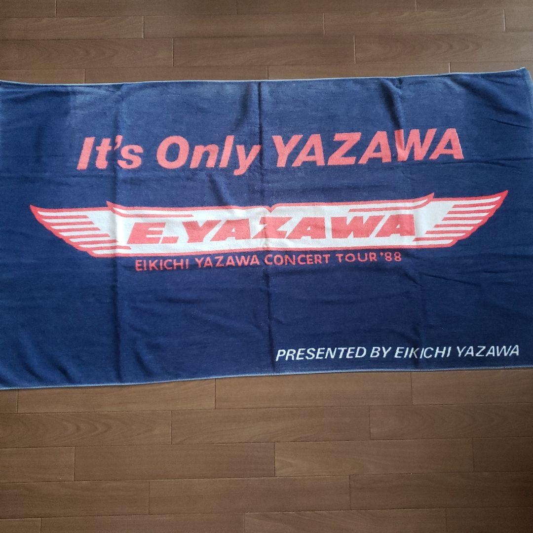 E.YAZAWA コンサートタオル '88