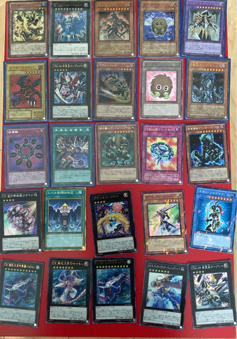 【別売りのみ】遊戯王カード【即購入不可】