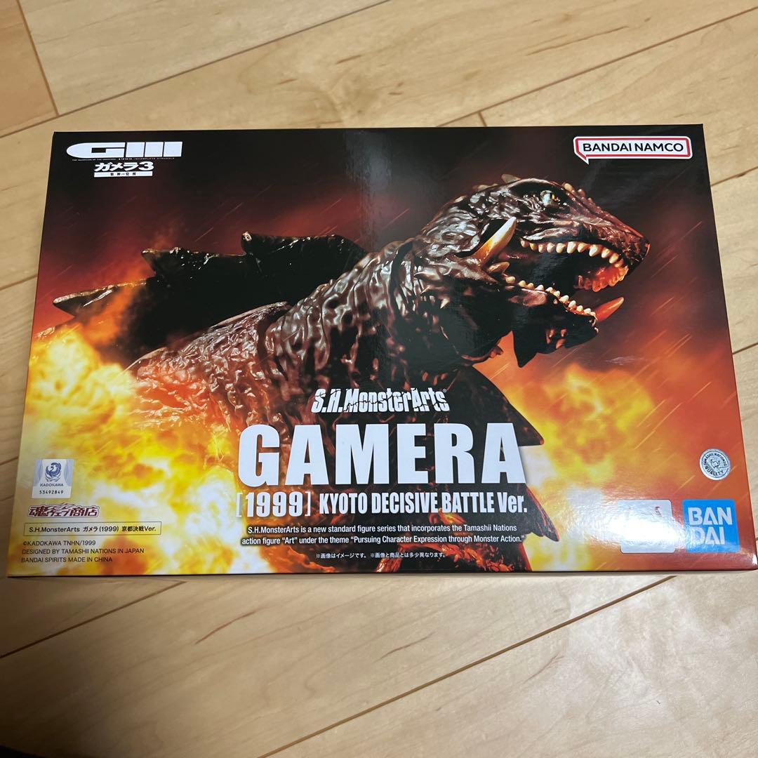S.H.MonsterArts ガメラ1999 京都決戦Ver.