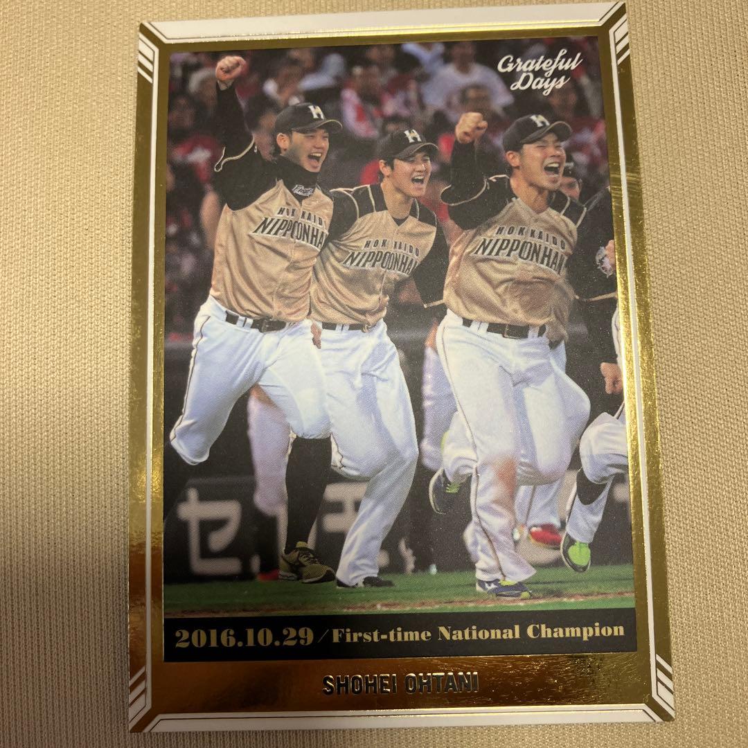 大谷翔平カード9