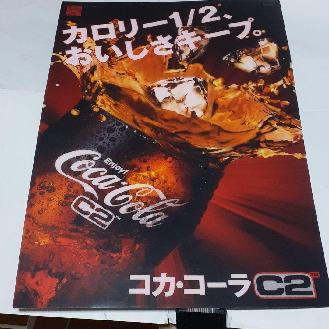 珍品　コカ・コーラ C2 ネオンサイン