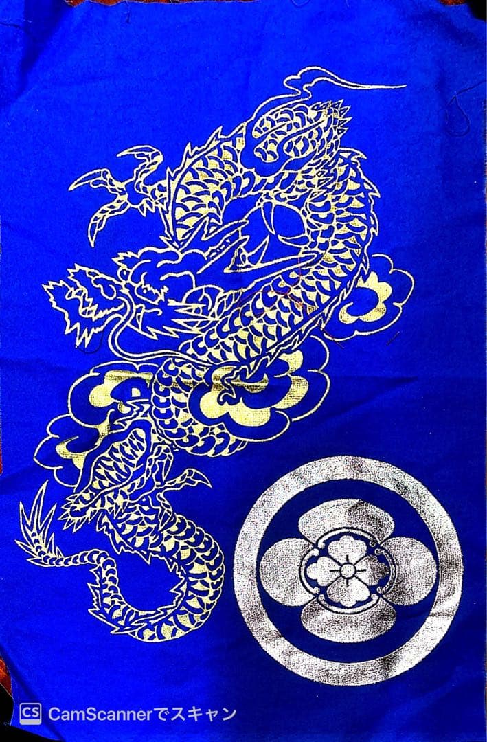 オリジナル家紋額