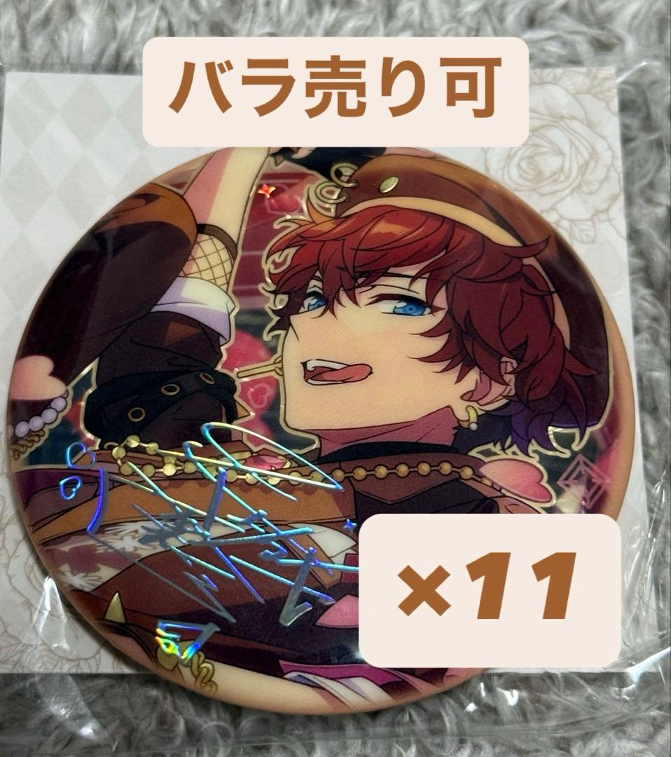 あんスタ 天城一彩 盛放缶