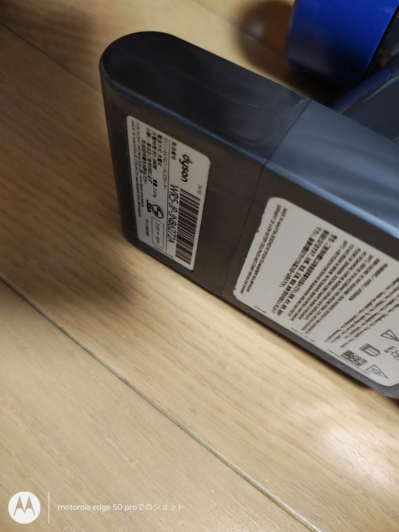 ダイソン★コードレス掃除機★V8★ＳV10★バッテリー新品と大差なし★4