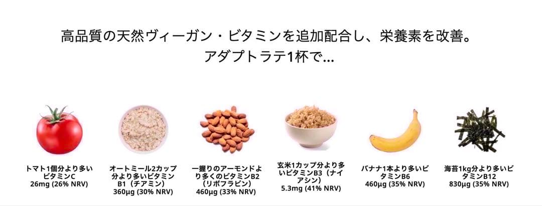 【luck様フォロー割価格】アダプトラテ ★ デカフェ 2袋セット