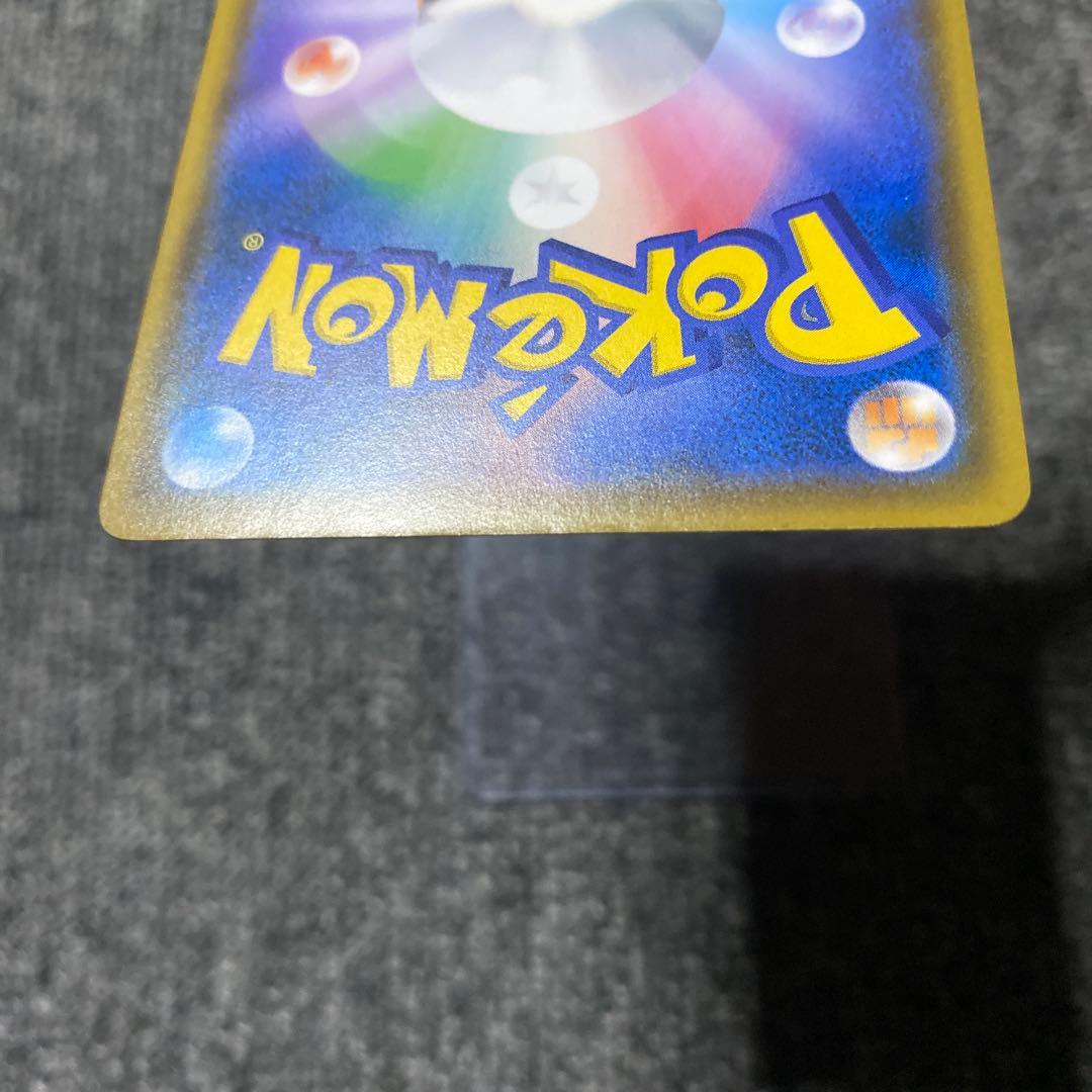 ムンク イーブイ プロモ