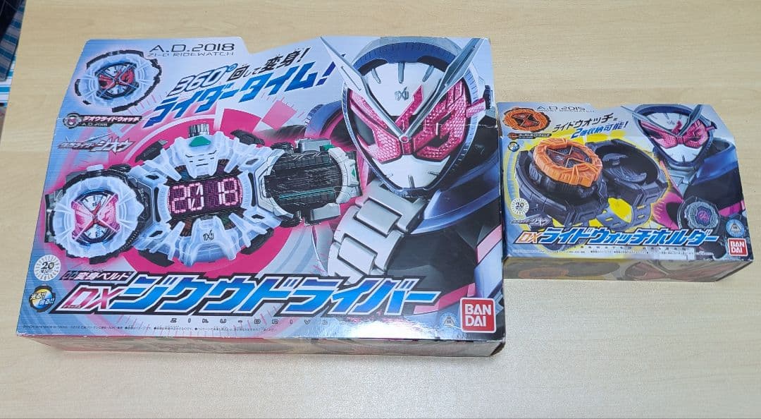 おまけ付き仮面ライダージオウ DXジクウドライバー＆ライドウォッチホルダー 新品
