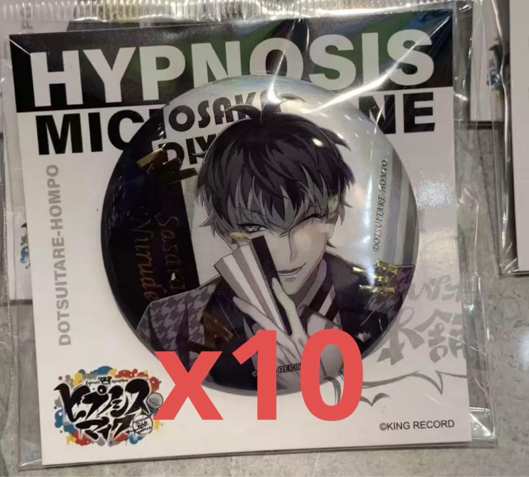 Lain　白膠木簓　9th ZEROOUT 缶バッジ 10点