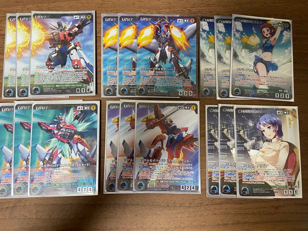 クルセイド　黒OG ソウルセイバー関連　各3枚セット　MP