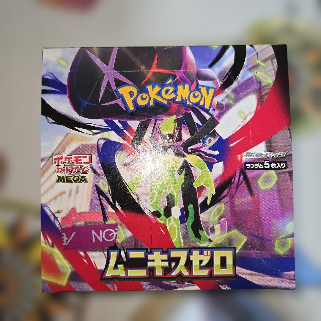 【未開封】ポケモンカードゲームMEGA ムニキスゼロ 2BOX シュリンク付き