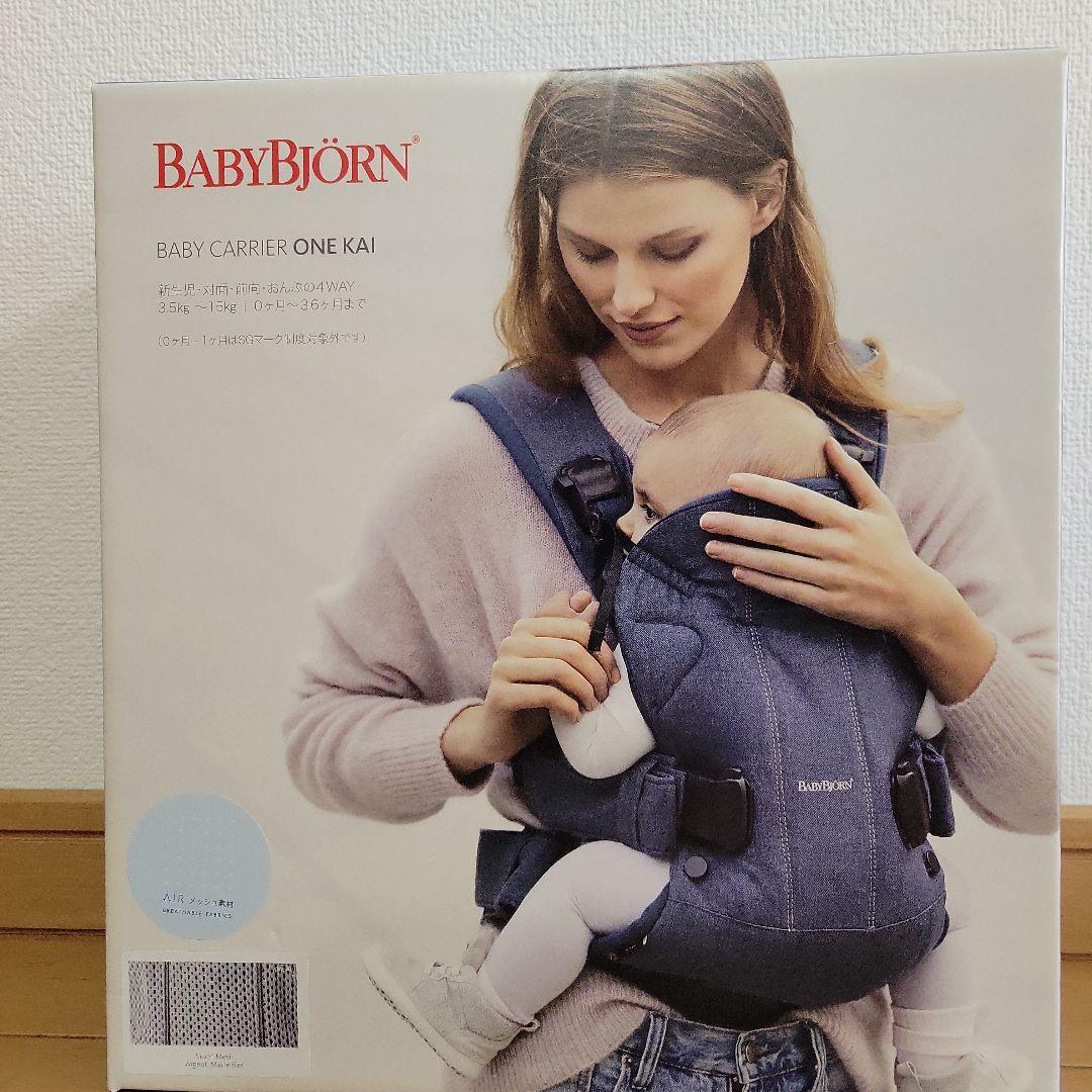 ベビービョルン ベビーキャリア ONE KAI Air シルバー