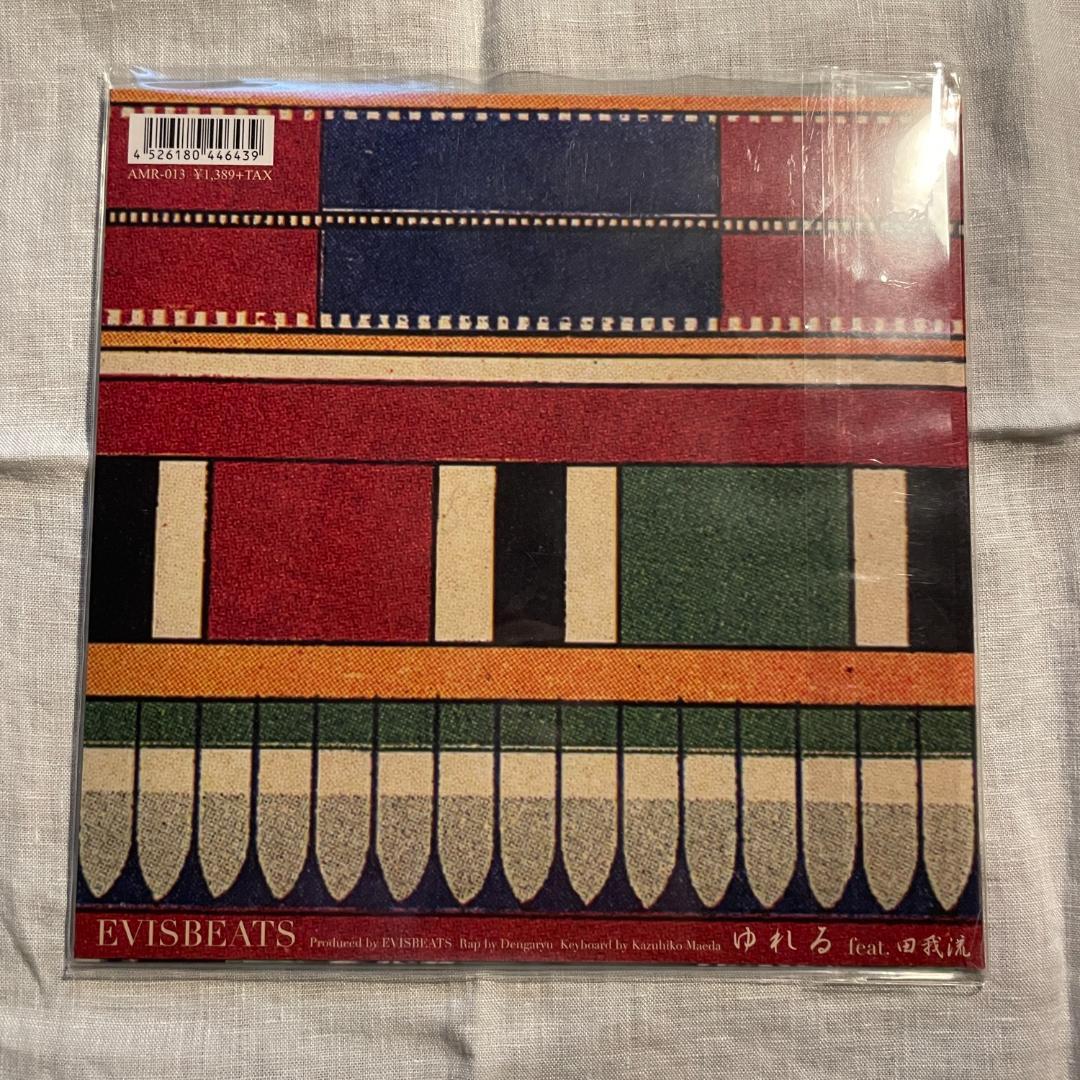 EVISBEATS いい時期 / ゆれる feat. 田我流 限定盤
