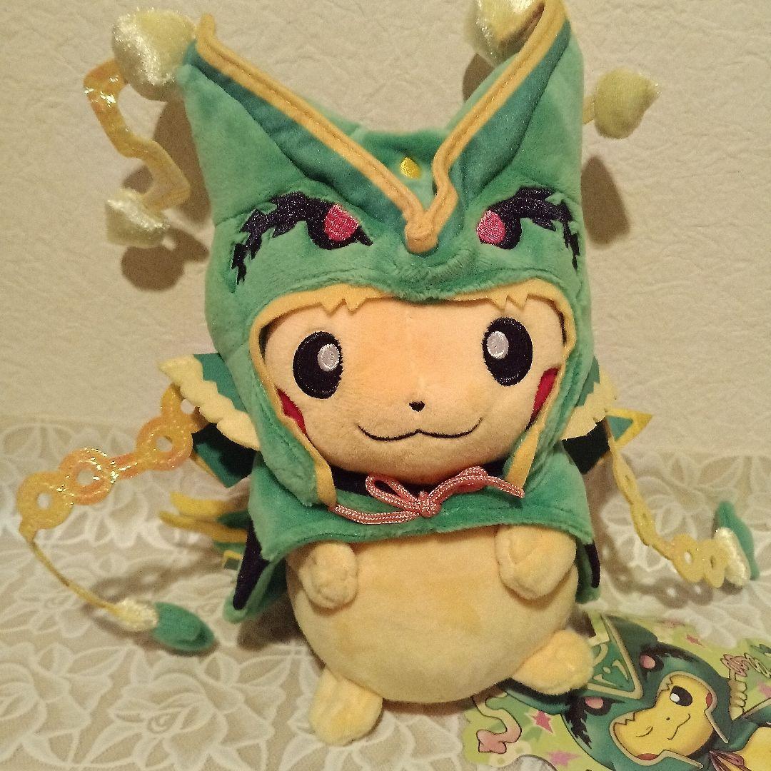 2016ポケモンセンター限定メガレックウザのポンチョを着たピカチュウのぬいぐるみ