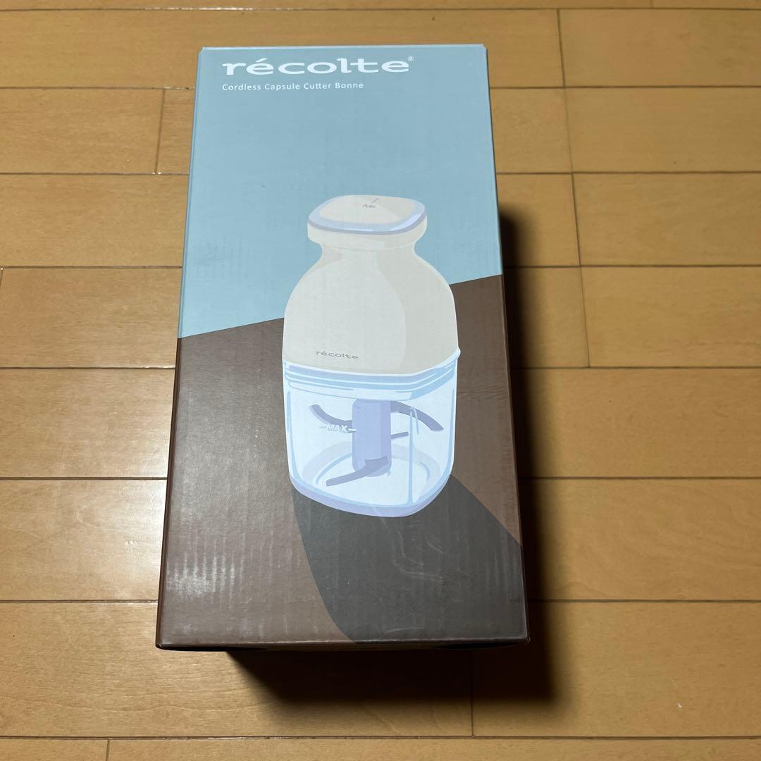 レコルト recolte コードレス カプセルカッター ボンヌ　RCP-7