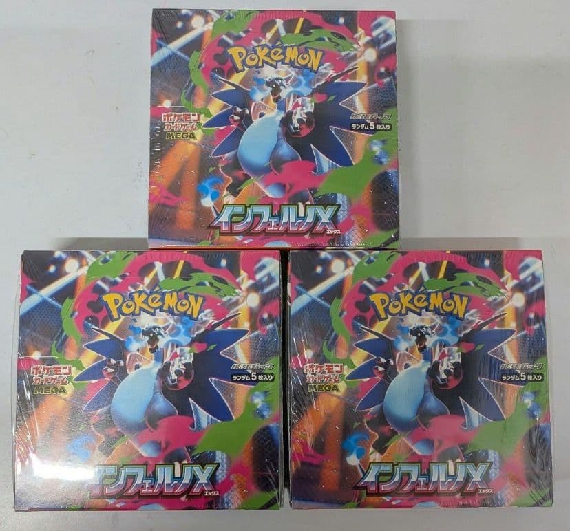 ポケモンカードゲーム インフェルノX 3BOX シュリンク付き　新品未開封品