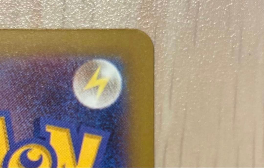 ポケモンカード　MEGAドリームex　メガゲンガーex