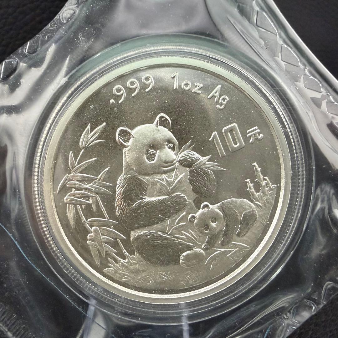○激レア品○ 銀貨 中国 パンダ銀貨 1996年 純銀 ラミネートパック入り