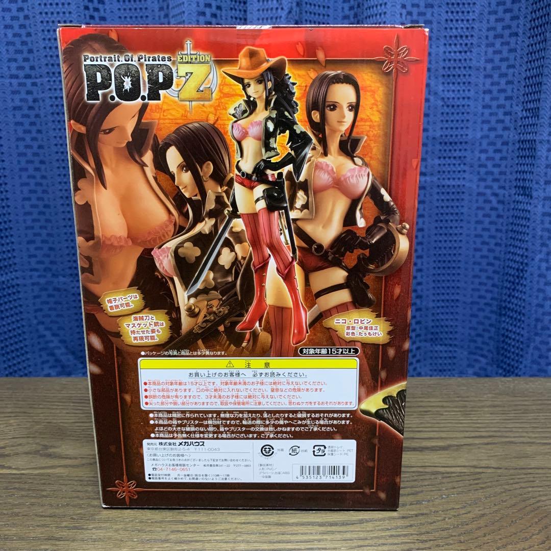 ニコ・ロビン P.O.P Z Edition フィギュア