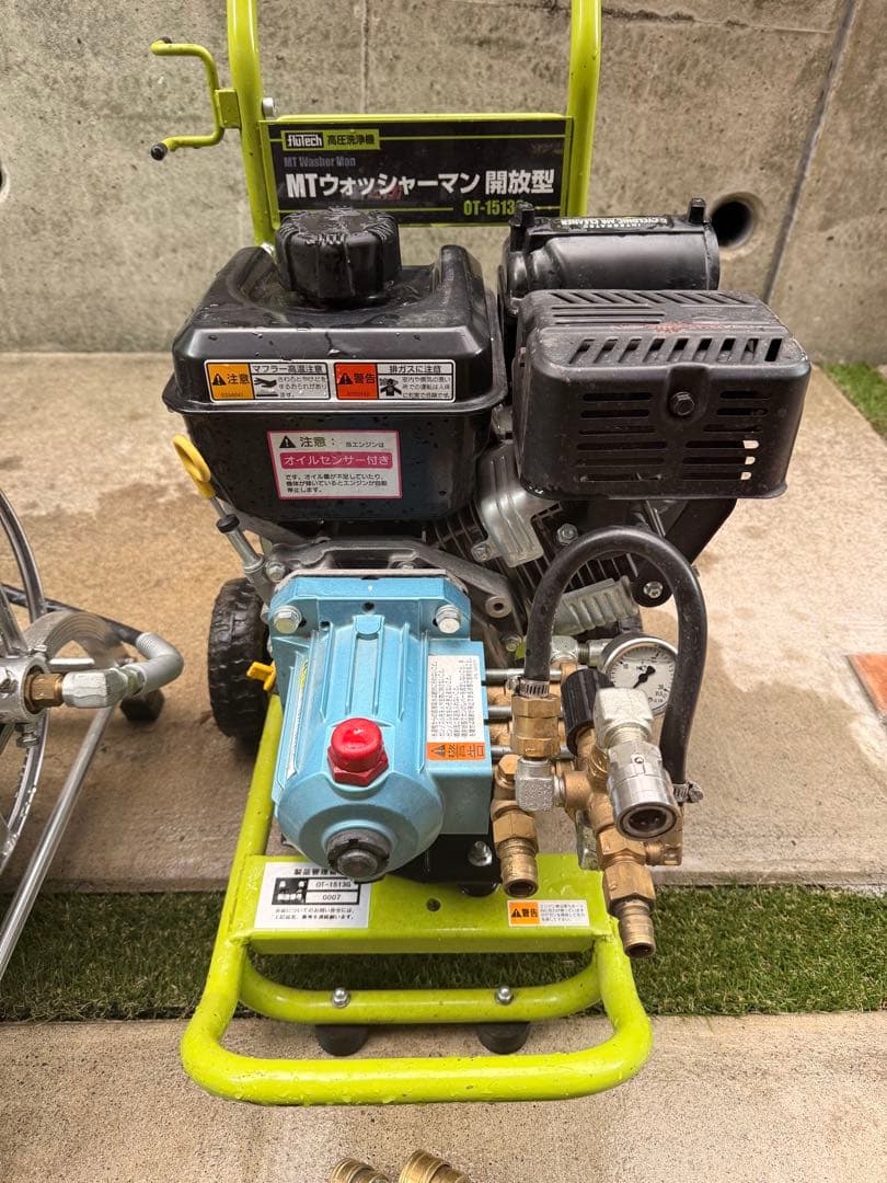 MTウォッシュマン 高圧洗浄機本体と付属品
