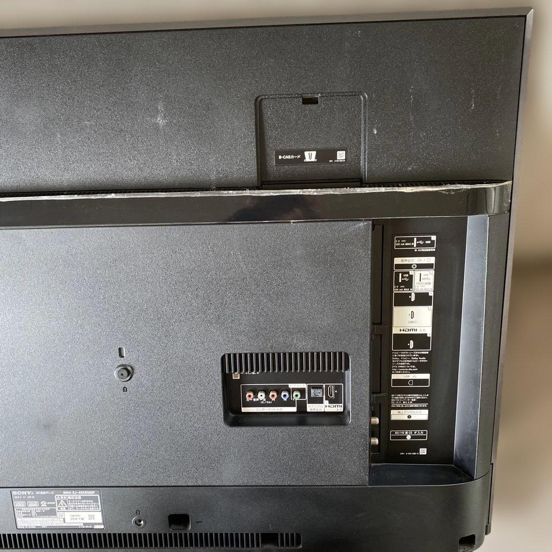 SONY KJ-49X8500F 49インチ 4K液晶テレビ 【ジャンク】