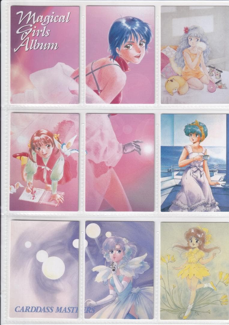 マジカルガールズアルバム　トレーディングカード　フルコンプ