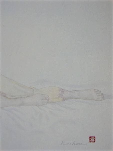 栗原喜依子、【裸婦２】、希少画集画、新品高級額、額装付、状態良好、油彩 人物