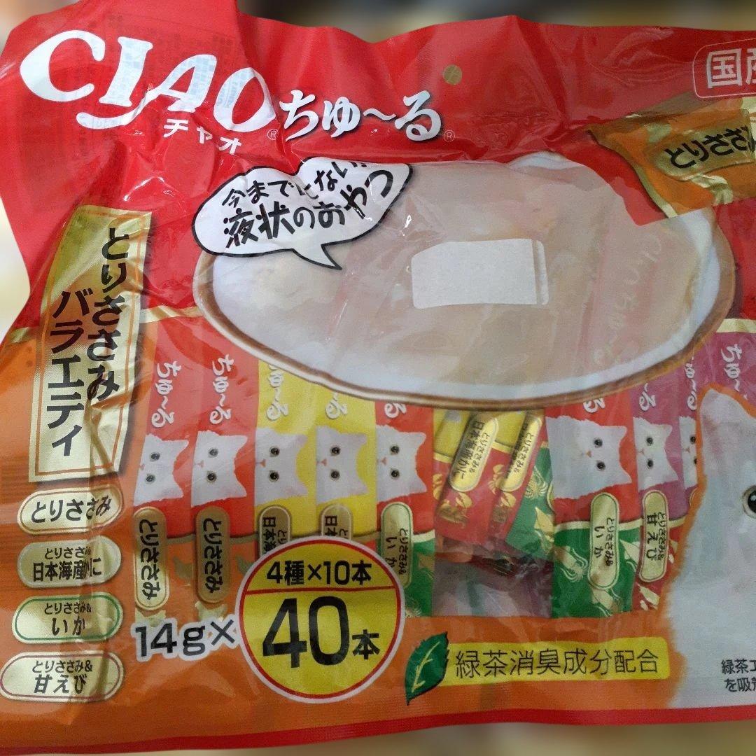 カルカン40袋、チュール40本 、銀のスプーンアソート×２、375g缶詰9缶