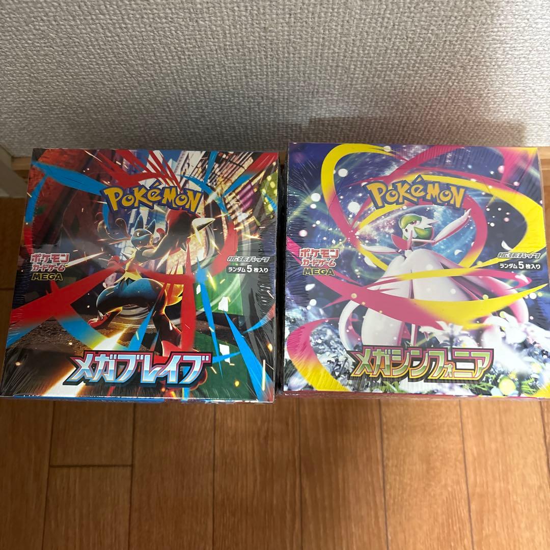 メガブレイブ4BOX メガシンフォニア4BOX 合計8BOX シュリンク付き