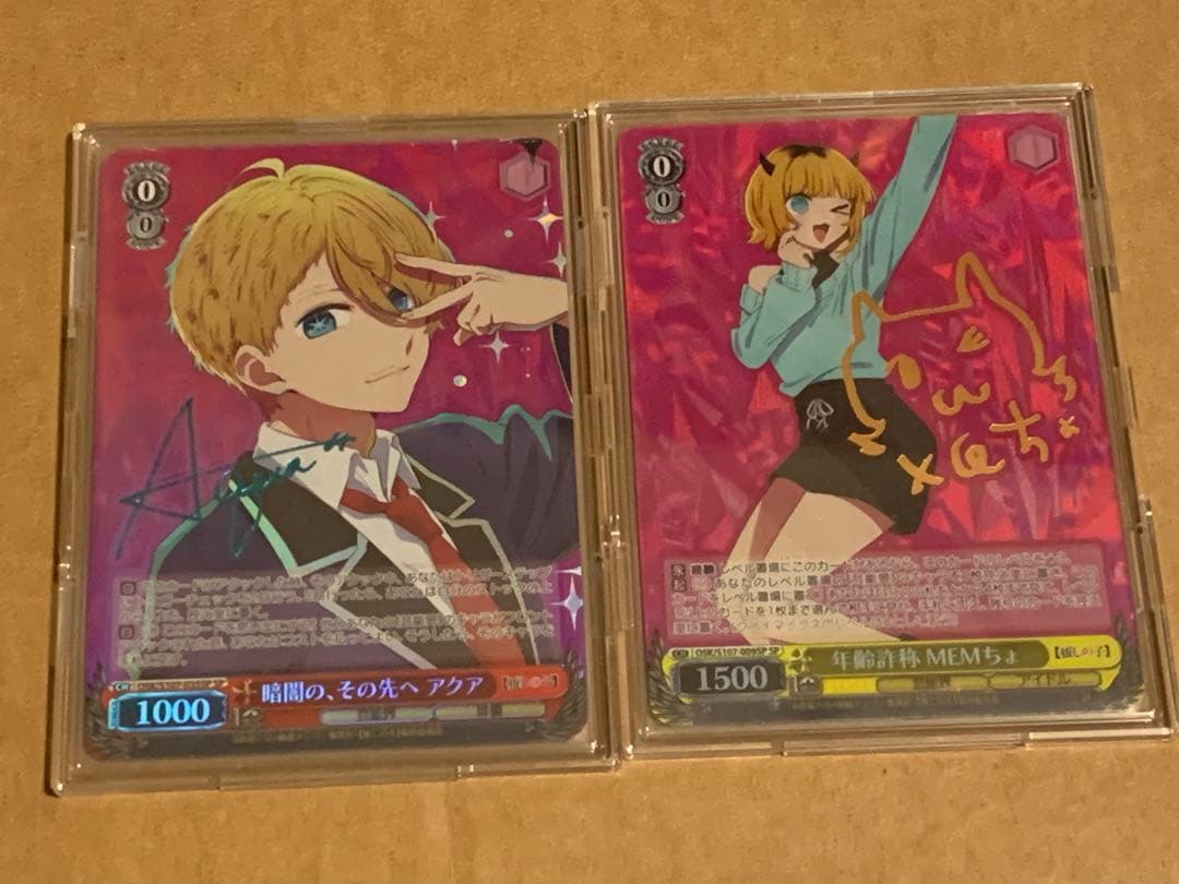 ヴァイスシュヴァルツ　推しの子 暗闇の、その先へアクア　年齢詐称MEMちょ　SP