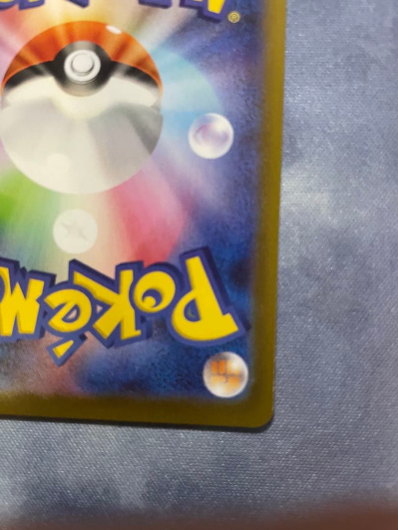 リーリエの決心　SR リーリエの決心　SAR 2枚セット