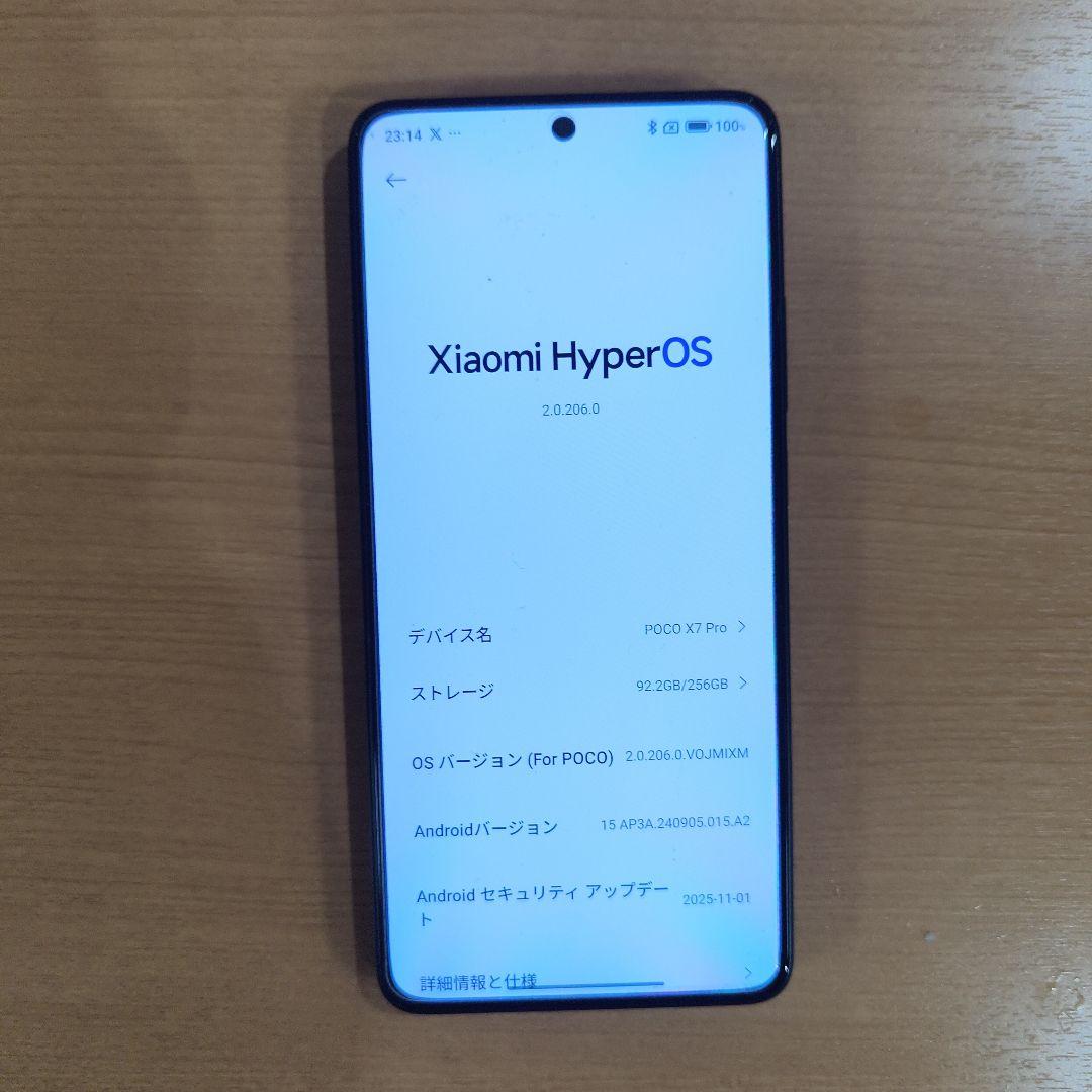 Xiaomi POCO X7 Pro 8GB+256GB 日本語版 Simフリー