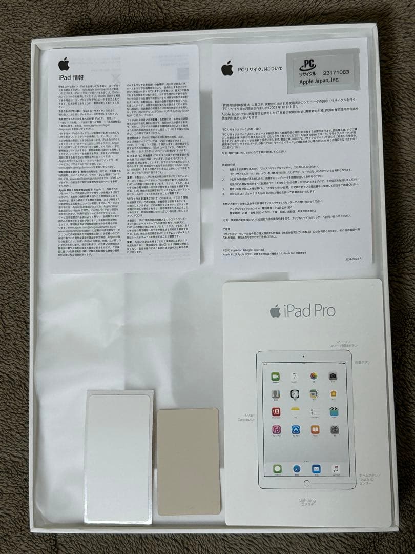 D*u様 Apple iPad A1673 シルバー 本体