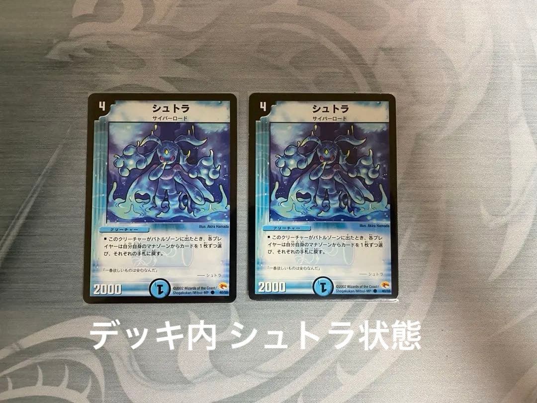 む*ゃ様 サイバーデッキ(エピタフ型，Nワールド型)