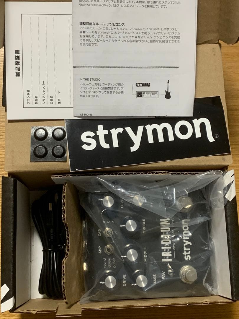 STRYMON IRIDIUM アンプ/IR シミュレーター
