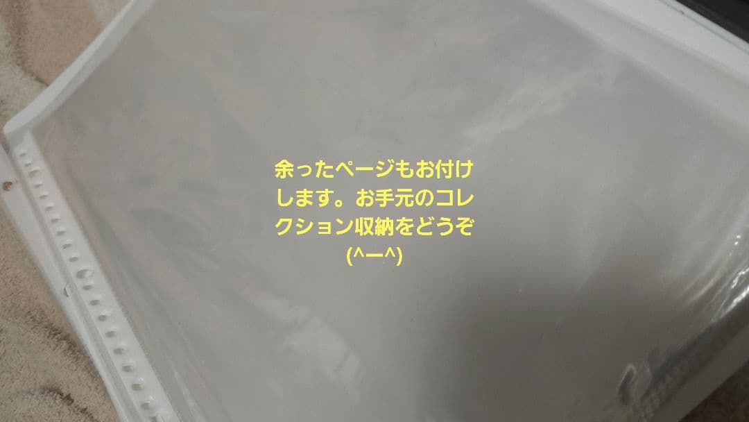 うさまる　クリアファイル　まとめてファイルごとお譲りします