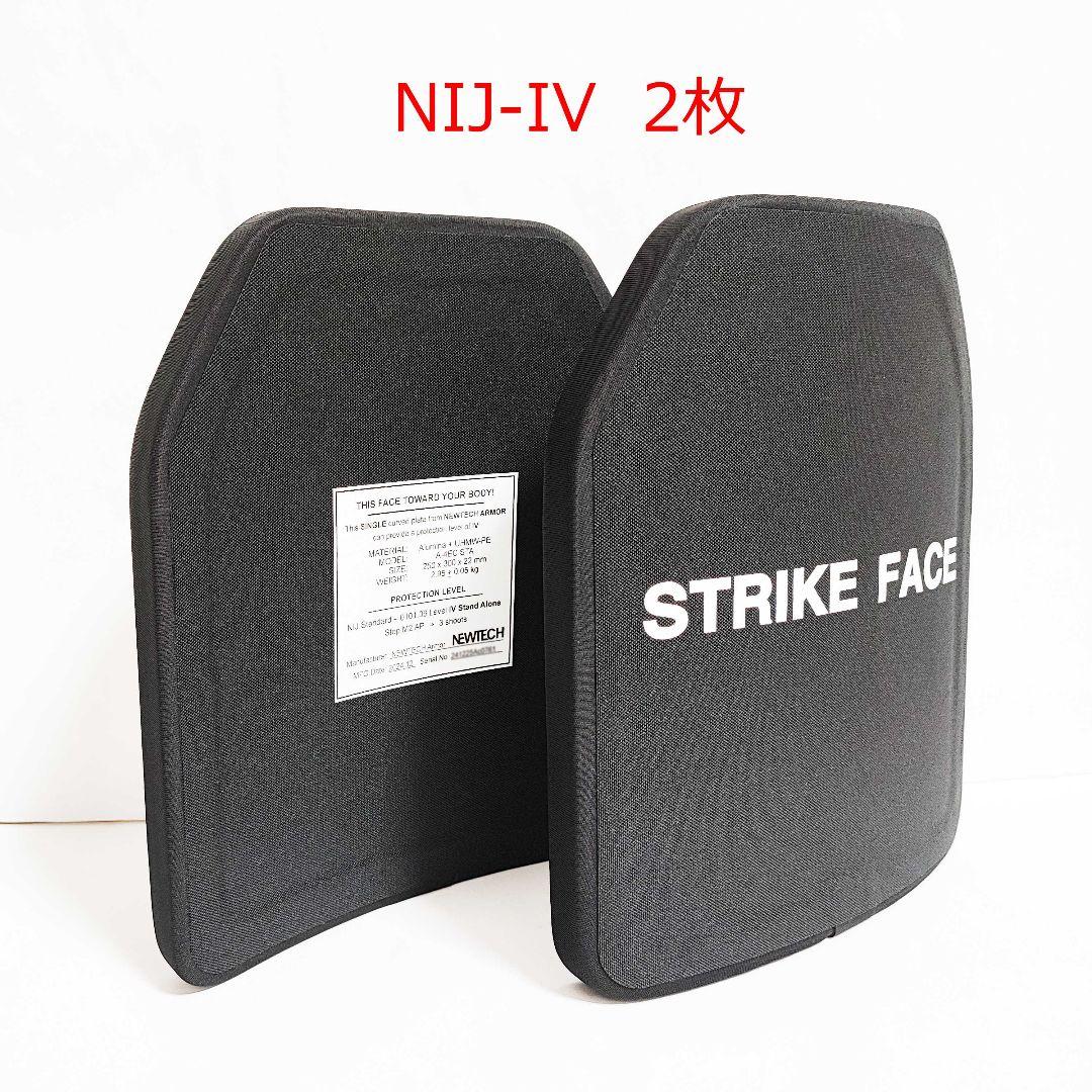 NIJ IV レベル４ 防弾プレート Mサイズ ２枚 セット Newtech 1