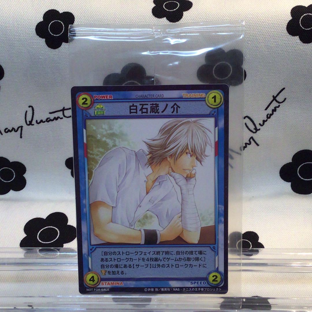 非売品　非売品　テニスの王子様　プロモカード　TCG 白石蔵ノ介　制服